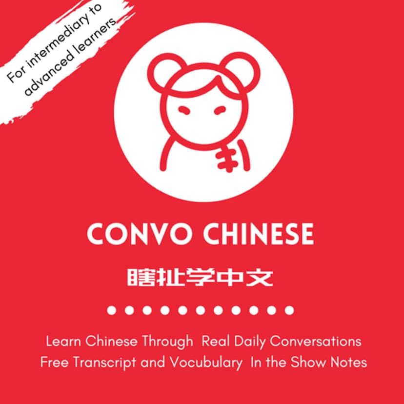 瞎扯学中文 Convo Chinese - podcast cover