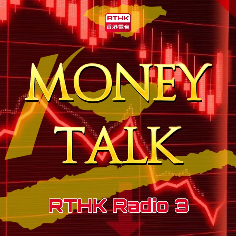 Money Talk - podcast cover