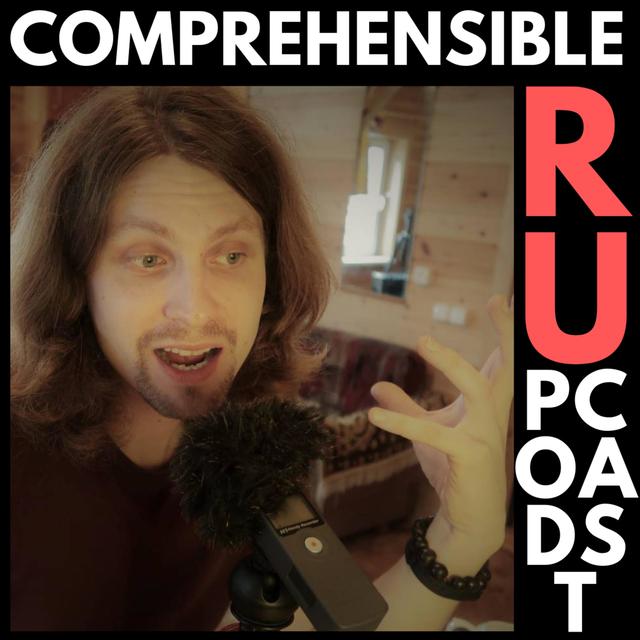 319 - Москва vs Петербург. Правда за стереотипами - podcast episode cover