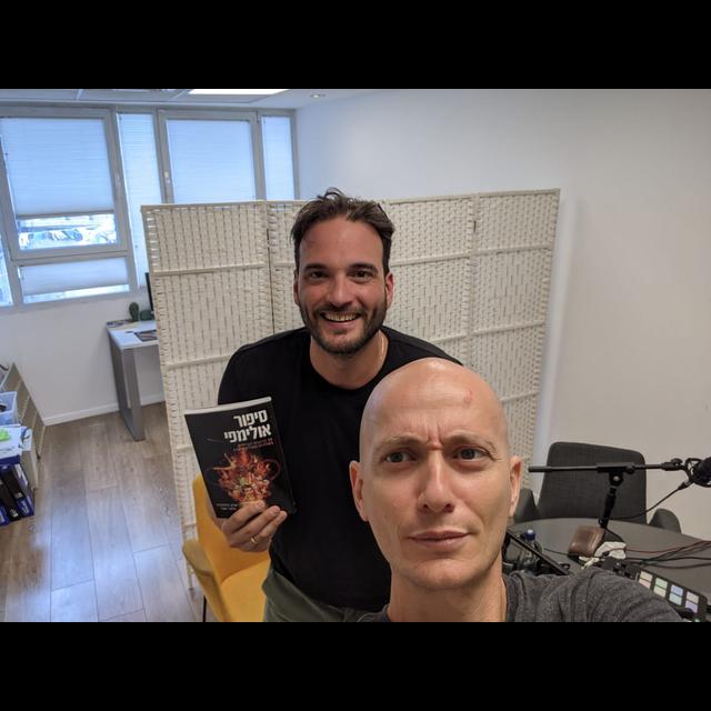 פרק #432 - שרון דוידוביץ' ותרבות ספורט - podcast episode cover