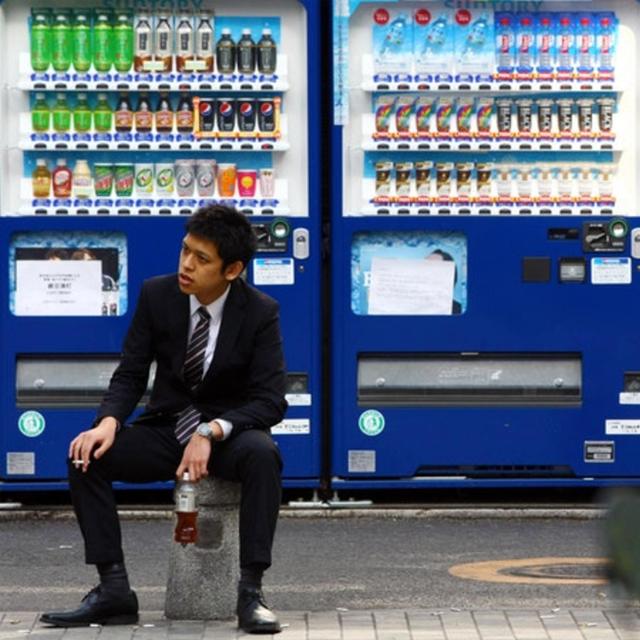Vending Machines (Entry 1387.DE0228) - podcast episode cover