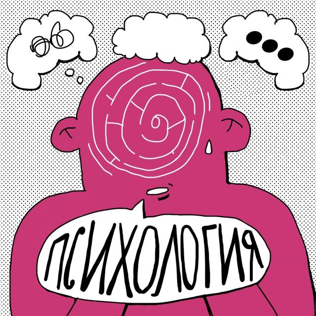 Психология первых: Анастасия Нифонтова — мотогонщица, чемпионка мира по ралли-рейдам - podcast episode cover