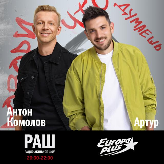Новый праздничный рецепт @ РадиоАктивное Шоу - podcast episode cover